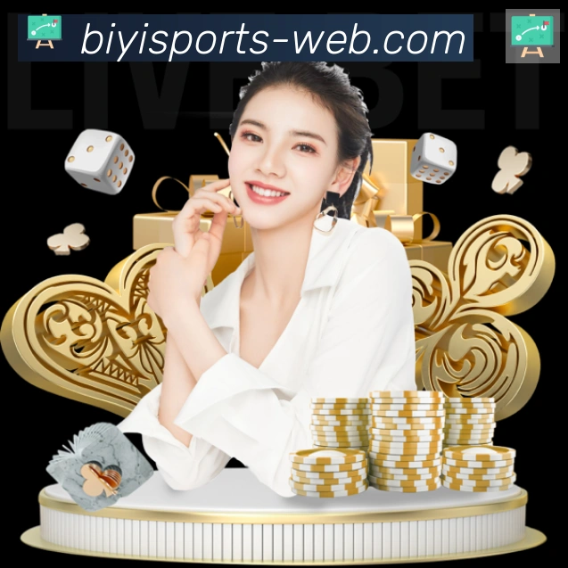 必一运动官网荣誉